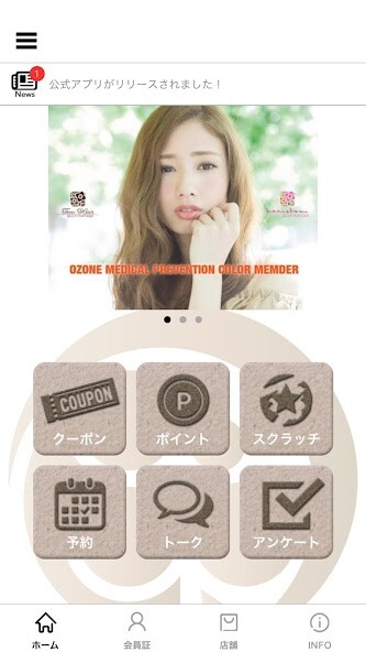 Emulate iPhone app hana hanaグループ using MyAndroid
