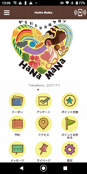 Run android online APK HanaMana from MyAndroid or emulate HanaMana using MyAndroid Run android online APK HanaMana from MyAndroid or emulate HanaMana using MyAndroid