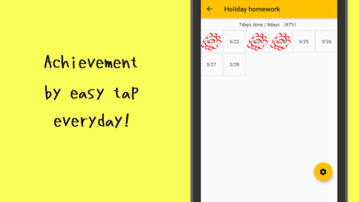 Emulate iPhone app Hanamaru Achievement using MyAndroid Emulate iPhone app Hanamaru Achievement using MyAndroid