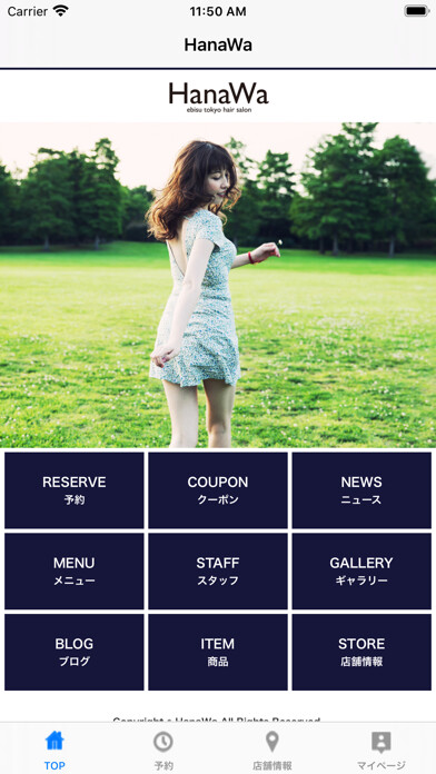 Emulate iPhone app HanaWa using MyAndroid Emulate iPhone app HanaWa using MyAndroid