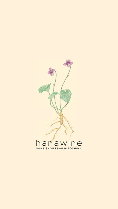 Emulate iPhone app hanawine??????? using MyAndroid Emulate iPhone app hanawine??????? using MyAndroid