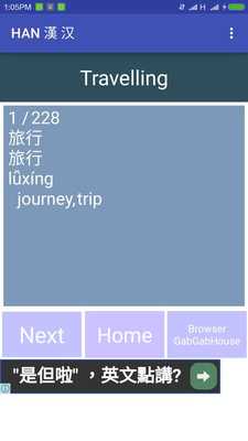 Emulate Android APK Han Chinese Emulate Android APK Han Chinese