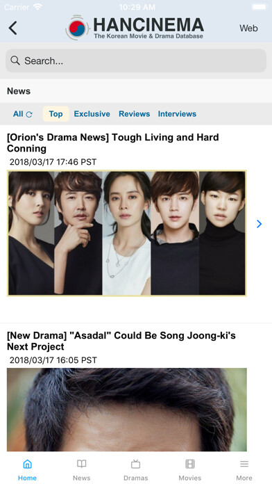 Emulate iPhone app HanCinema using MyAndroid Emulate iPhone app HanCinema using MyAndroid