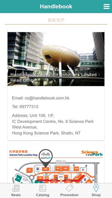 Emulate iPhone app Handlebook Lite using MyAndroid Emulate iPhone app Handlebook Lite using MyAndroid