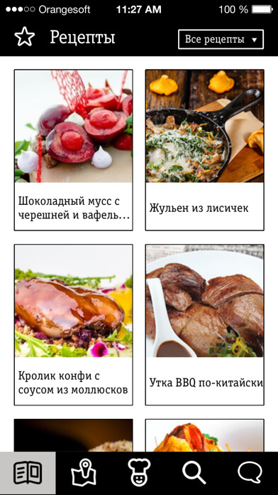 Emulate iPhone app HandMadeFood using MyAndroid Emulate iPhone app HandMadeFood using MyAndroid