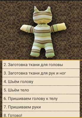 Emulate Android APK HandMade Soft Toy Emulate Android APK HandMade Soft Toy
