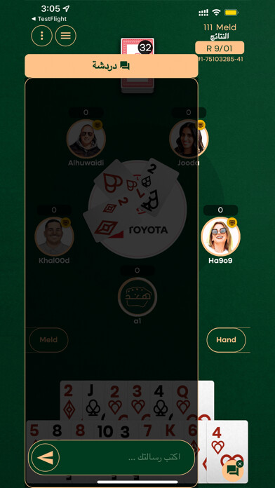 Emulate iPhone app Hand هند using MyAndroid