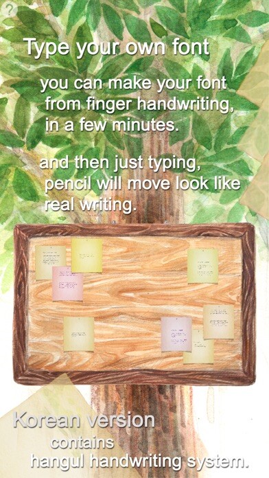 Emulate iPhone app handwriting 트리 포스트 free using MyAndroid Emulate iPhone app handwriting 트리 포스트 free using MyAndroid