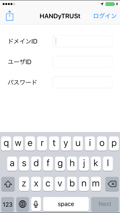 Emulate iPhone app HANDyTRUSt using MyAndroid Emulate iPhone app HANDyTRUSt using MyAndroid