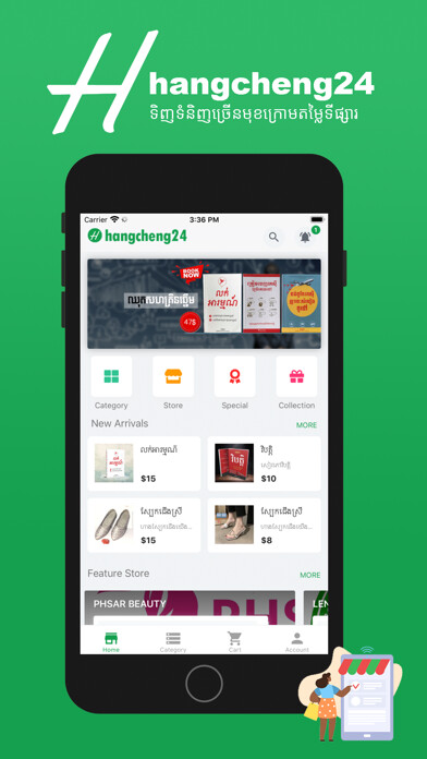 Run android online APK Hangcheng 24 from MyAndroid or emulate Hangcheng 24 using MyAndroid Run android online APK Hangcheng 24 from MyAndroid or emulate Hangcheng 24 using MyAndroid