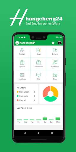 Run android online APK Hangcheng24 Seller from MyAndroid or emulate Hangcheng24 Seller using MyAndroid