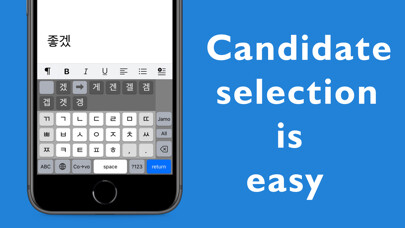 Emulate iPhone app Hanglin - KoreanKeyboard using MyAndroid Emulate iPhone app Hanglin - KoreanKeyboard using MyAndroid