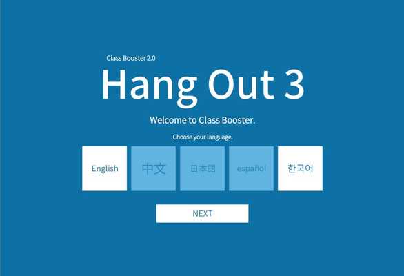 Emulate Android APK Hang Out! 3