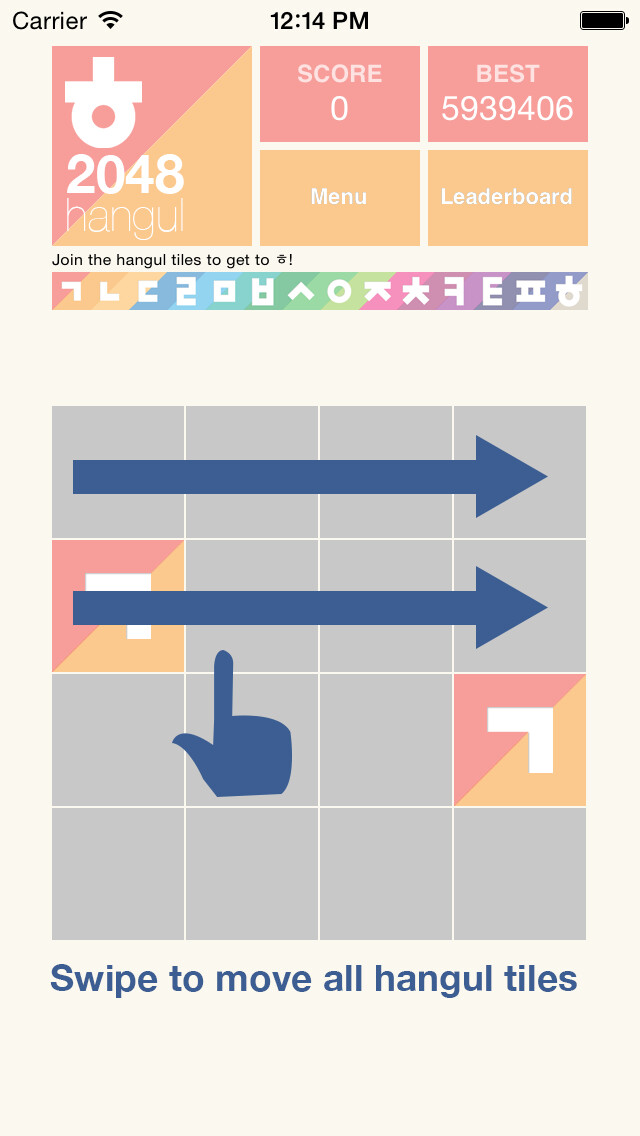 Emulate iPhone app hangul 2048 using MyAndroid Emulate iPhone app hangul 2048 using MyAndroid