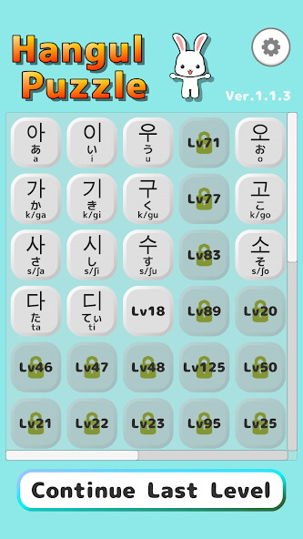 Emulate iPhone app HangulPuzzle using MyAndroid
