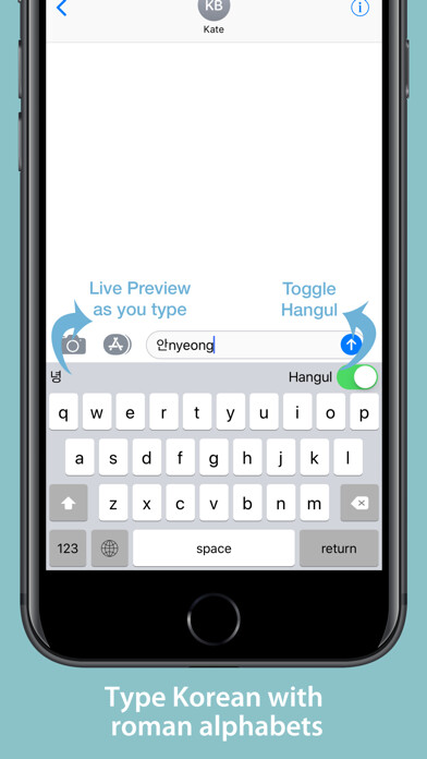 Emulate iPhone app Hangul Romanization Keyboard using MyAndroid