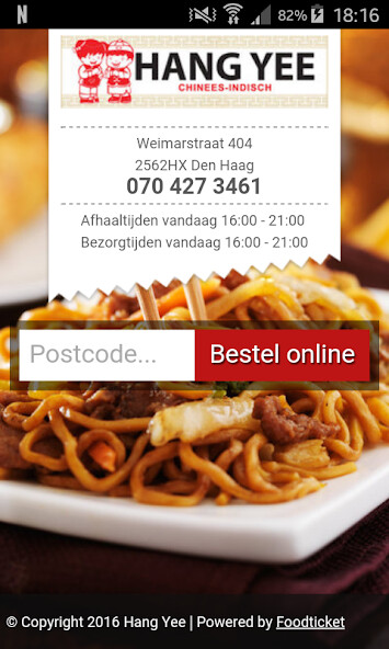 Run android online APK Hang Yee from MyAndroid or emulate Hang Yee using MyAndroid