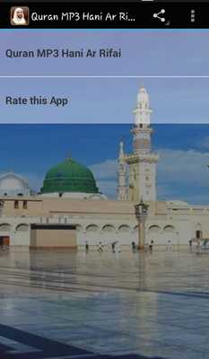 Emulate Android APK Hani Ar Rifai Quran Audio Emulate Android APK Hani Ar Rifai Quran Audio