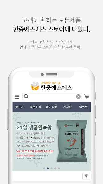 Run android online APK hanjungss from MyAndroid or emulate hanjungss using MyAndroid