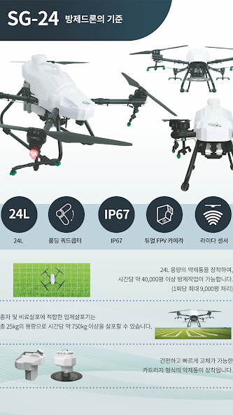 Run android online APK hankooksamgongdrone from MyAndroid or emulate hankooksamgongdrone using MyAndroid Run android online APK hankooksamgongdrone from MyAndroid or emulate hankooksamgongdrone using MyAndroid