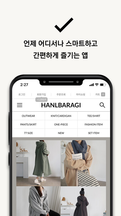 Emulate iPhone app HANLBARAGI using MyAndroid Emulate iPhone app HANLBARAGI using MyAndroid