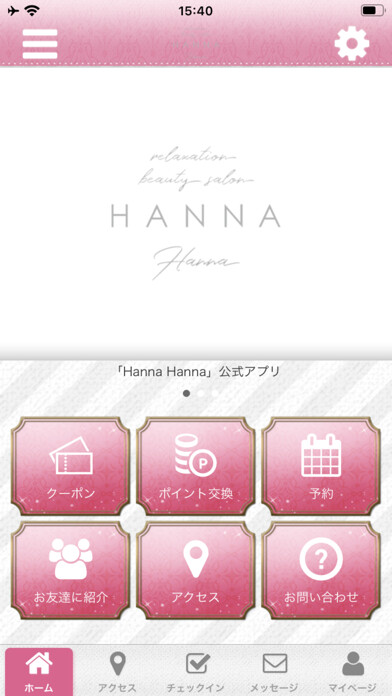 Emulate iPhone app Hanna Hanna using MyAndroid