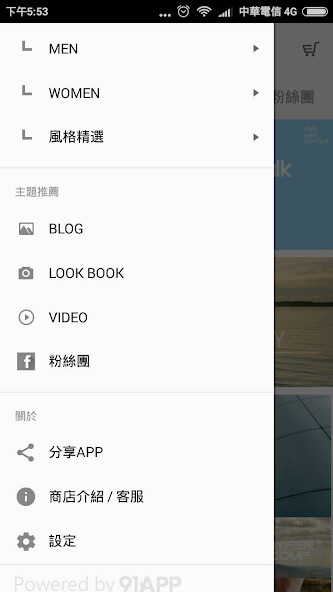 Run android online APK HANNFORT ?????? from MyAndroid or emulate HANNFORT ?????? using MyAndroid Run android online APK HANNFORT ?????? from MyAndroid or emulate HANNFORT ?????? using MyAndroid