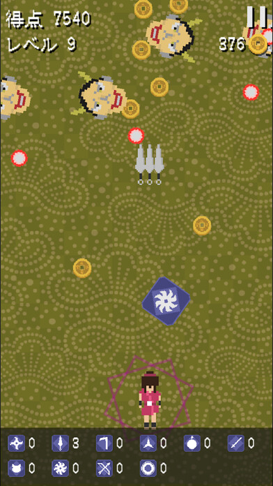 Emulate iPhone app Hannya Bullet Hell using MyAndroid Emulate iPhone app Hannya Bullet Hell using MyAndroid