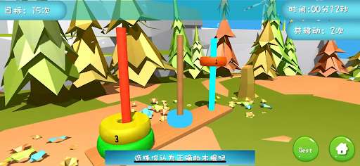 Run android online APK HANOI TOWER 3D from MyAndroid or emulate HANOI TOWER 3D using MyAndroid Run android online APK HANOI TOWER 3D from MyAndroid or emulate HANOI TOWER 3D using MyAndroid