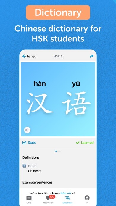 Emulate iPhone app Hanpath: HSK Dictionary using MyAndroid Emulate iPhone app Hanpath: HSK Dictionary using MyAndroid