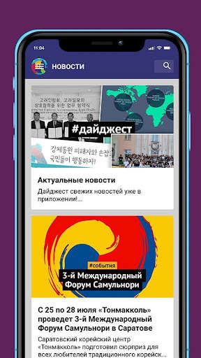 Run android online APK Hansang Lab from MyAndroid or emulate Hansang Lab using MyAndroid Run android online APK Hansang Lab from MyAndroid or emulate Hansang Lab using MyAndroid