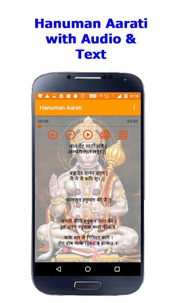 Run android online APK Hanuman Aarati from MyAndroid or emulate Hanuman Aarati using MyAndroid