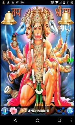 Emulate Android APK HANUMAN AMRIT VANI VOL - 1