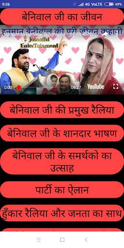 Emulate Android APK Hanuman Beniwal Emulate Android APK Hanuman Beniwal