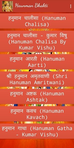 Run android online APK Hanuman Bhakti Bhajan Videos from MyAndroid or emulate Hanuman Bhakti Bhajan Videos using MyAndroid