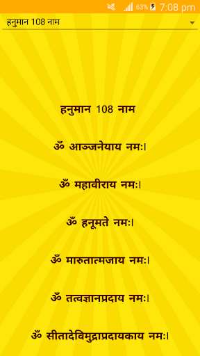 Run android online APK Hanuman Bhakti from MyAndroid or emulate Hanuman Bhakti using MyAndroid Run android online APK Hanuman Bhakti from MyAndroid or emulate Hanuman Bhakti using MyAndroid