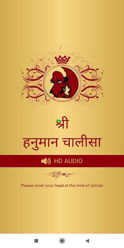 Run android online APK Hanuman Chalisa (3 languages) from MyAndroid or emulate Hanuman Chalisa (3 languages) using MyAndroid