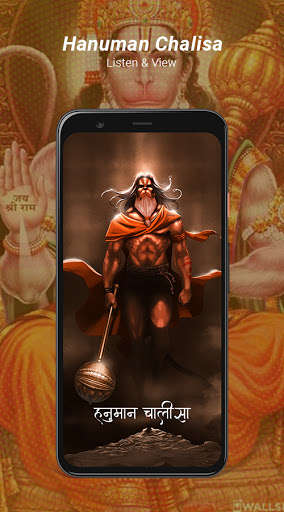 Run android online APK Hanuman Chalisa Application in Hindi - Gujarati from MyAndroid or emulate Hanuman Chalisa Application in Hindi - Gujarati using MyAndroid Run android online APK Hanuman Chalisa Application in Hindi - Gujarati from MyAndroid or emulate Hanuman Chalisa Application in Hindi - Gujarati using MyAndroid