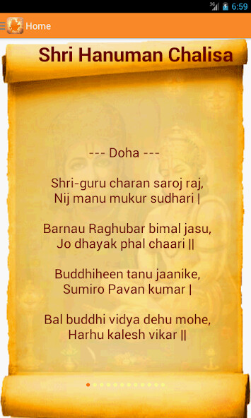 Emulate iPhone app Hanuman Chalisa Audio & Alarm using MyAndroid Emulate iPhone app Hanuman Chalisa Audio & Alarm using MyAndroid