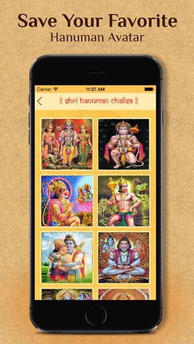 Emulate iPhone app Hanuman Chalisa - Audio using MyAndroid Emulate iPhone app Hanuman Chalisa - Audio using MyAndroid