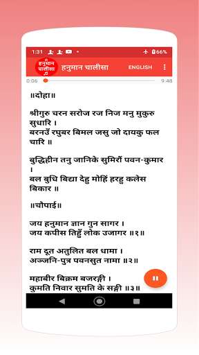 Run android online APK Hanuman Chalisa Audio with meaning from MyAndroid or emulate Hanuman Chalisa Audio with meaning using MyAndroid Run android online APK Hanuman Chalisa Audio with meaning from MyAndroid or emulate Hanuman Chalisa Audio with meaning using MyAndroid