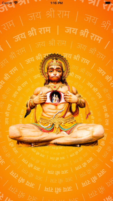 Emulate iPhone app Hanuman Chalisa By Tulsidas using MyAndroid