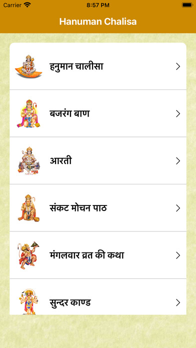 Run android online APK Hanuman Chalisa - Hindi Audio from MyAndroid or emulate Hanuman Chalisa - Hindi Audio using MyAndroid Run android online APK Hanuman Chalisa - Hindi Audio from MyAndroid or emulate Hanuman Chalisa - Hindi Audio using MyAndroid