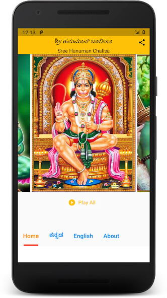 Run android online APK Hanuman Chalisa - Kannada En from MyAndroid or emulate Hanuman Chalisa - Kannada En using MyAndroid Run android online APK Hanuman Chalisa - Kannada En from MyAndroid or emulate Hanuman Chalisa - Kannada En using MyAndroid