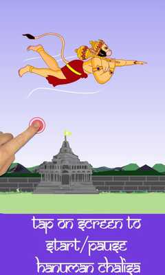 Emulate Android APK Hanuman Chalisa Live Wallpaper Emulate Android APK Hanuman Chalisa Live Wallpaper