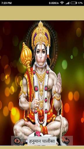 Run android online APK Hanuman Chalisa Mp3 and Lyrics from MyAndroid or emulate Hanuman Chalisa Mp3 and Lyrics using MyAndroid