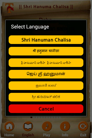 Emulate iPhone app HanumanChalisa_MultiLingual using MyAndroid