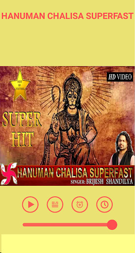 Run android online APK Hanuman Chalisa (Superfast) from MyAndroid or emulate Hanuman Chalisa (Superfast) using MyAndroid