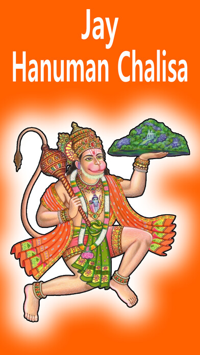 Emulate iPhone app Hanuman Chalisa - Text & Audio using MyAndroid Emulate iPhone app Hanuman Chalisa - Text & Audio using MyAndroid
