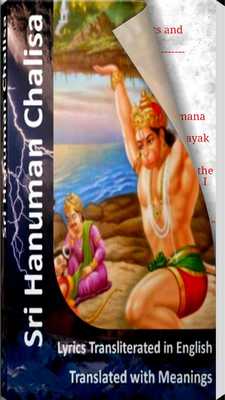 Emulate Android APK Hanuman Chalisa with Lyrics Emulate Android APK Hanuman Chalisa with Lyrics